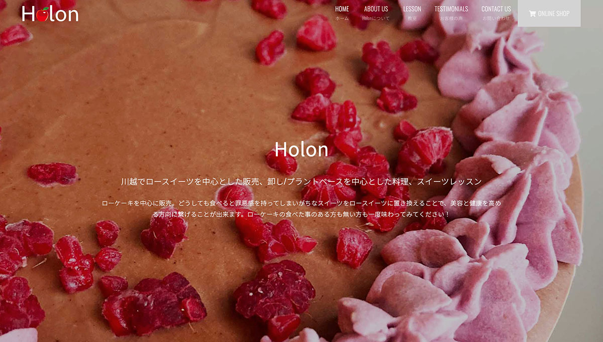 Holon